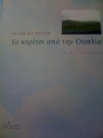 Συμμαζέψου